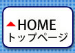 新宮中学校トップ